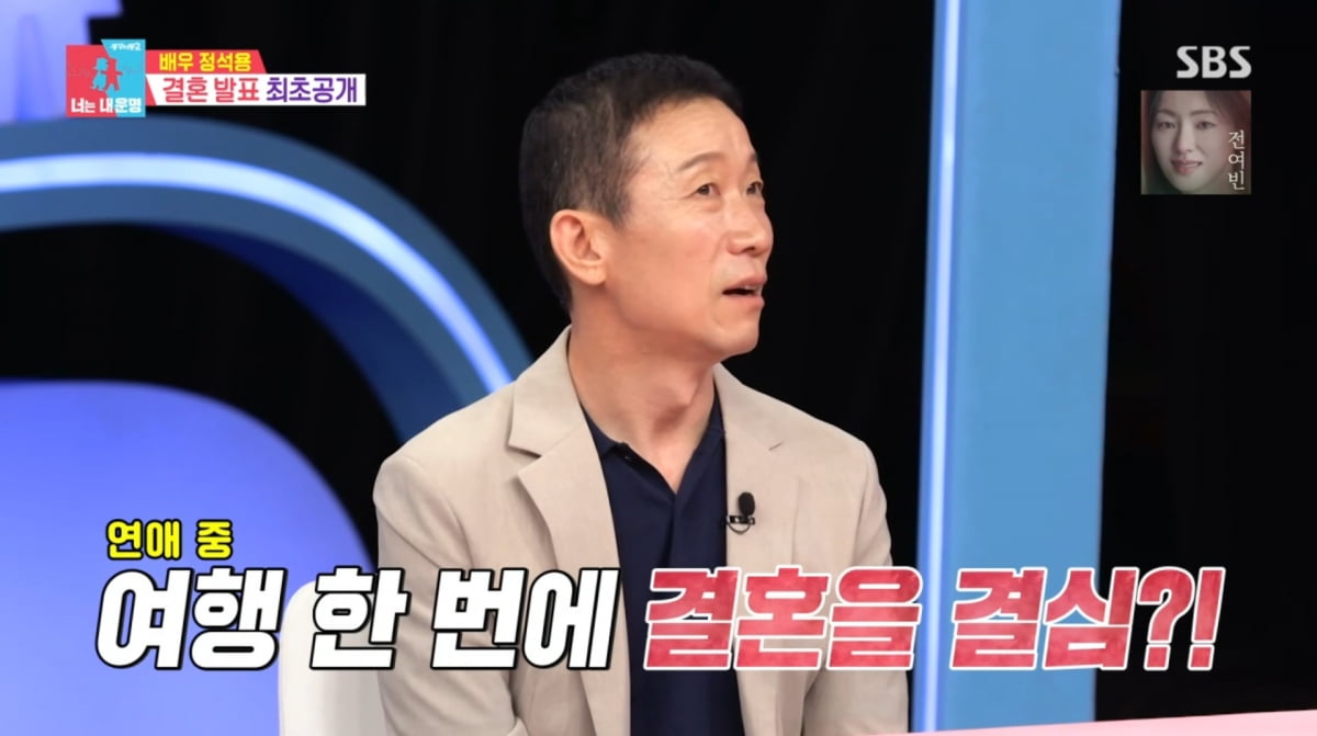 '54세' 정석용 