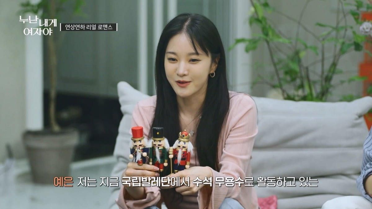 [공식] 방송 3회 만에 터졌다더니…입소문 탄 '누난 내게 여자야' 스페셜 방송 확정