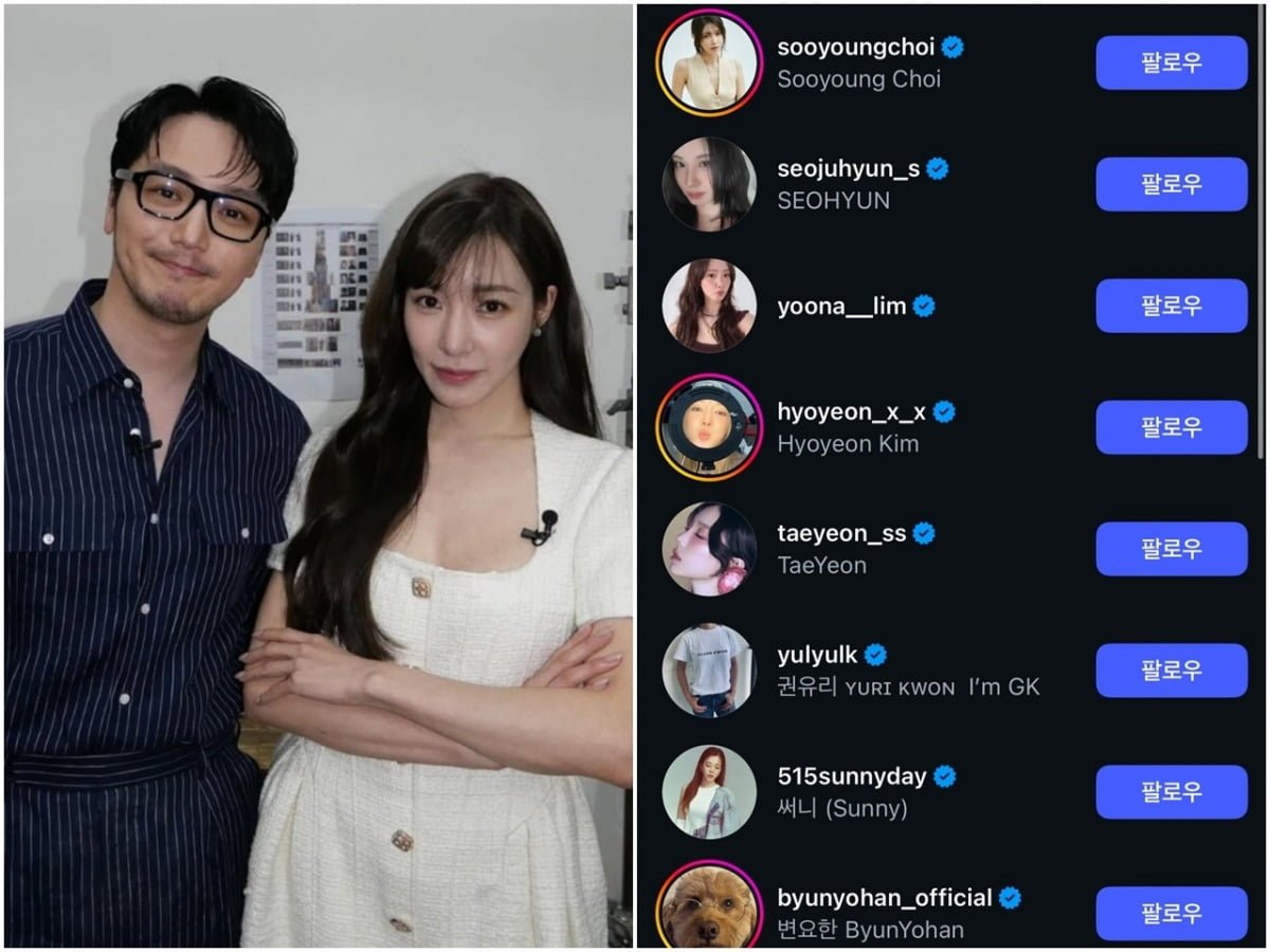 변요한과 혼인신고 티파니 19년 만에 럽스타그램 시작 소녀시대 외 첫 SNS 팔로우