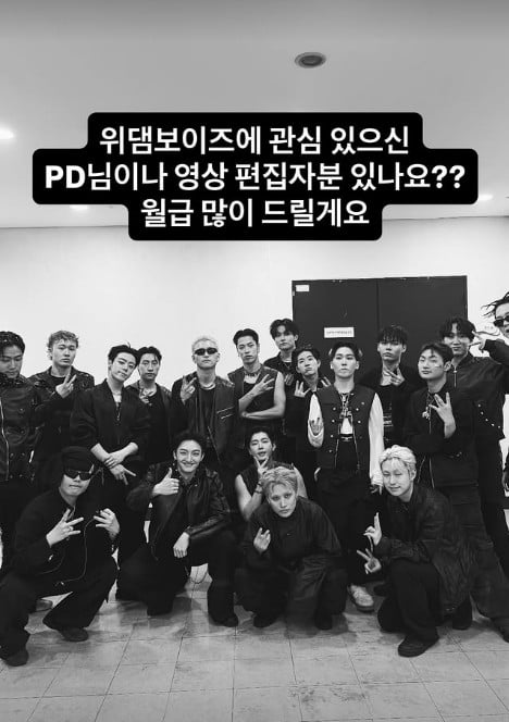 '지예은' 바타, 열애 인정 후 