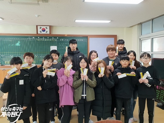아산무궁화, 초등학교 방문해 학용품 자 선물