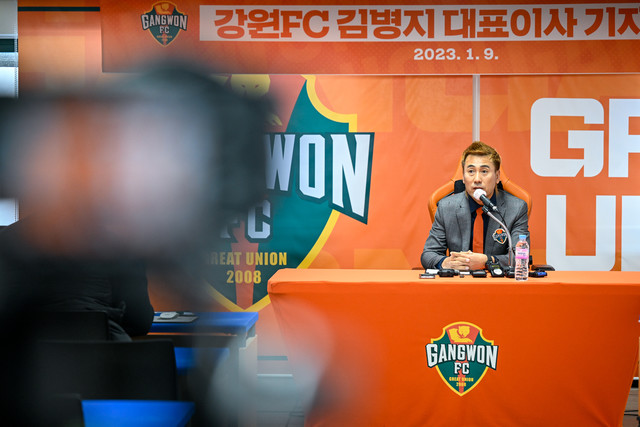[b11 현장] 김병지 강원 대표의 모객 방안… 기본은 성적