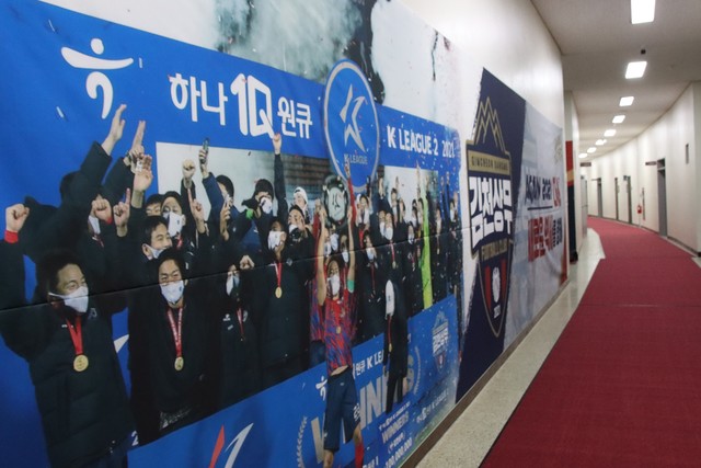 김천, 홈구장 새단장 완료! 4월 2일 확 바뀐 가변석·라커룸으로 홈 개막