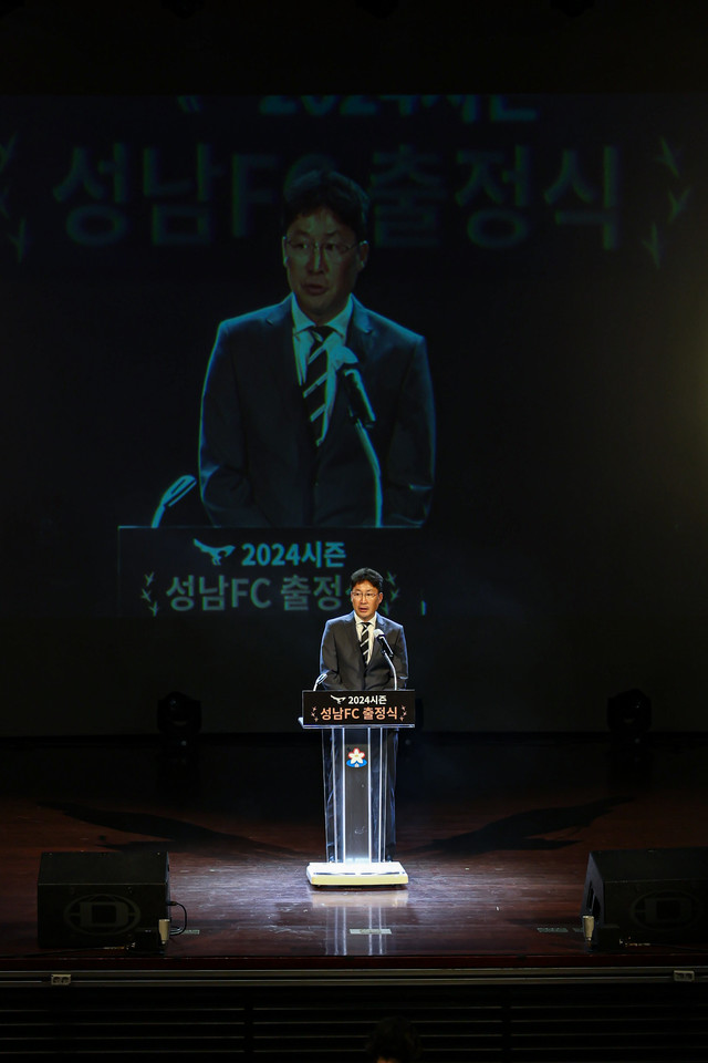 [b11 현장] 이기형 감독의 다짐, 올해 성남의 목표? 반드시 K리그1에 승격한다