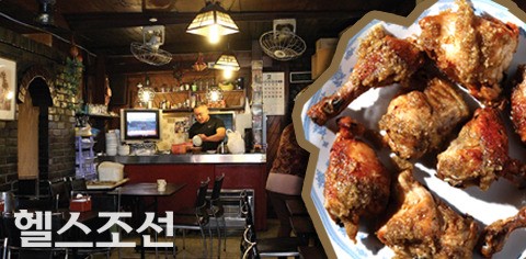 희로애락이 담긴 음식, 치킨