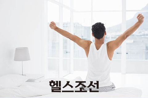 발효 녹즙이 활기찬 아침을 선물합니다