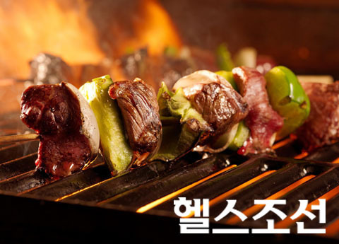 고기, 건강하게 굽는 법