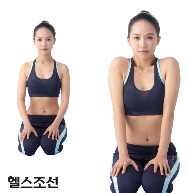 체형을 바로잡으면 얼굴까지 아름다워진다