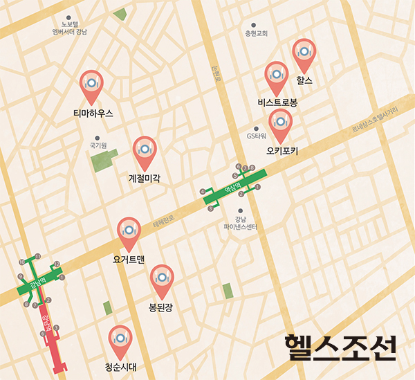 빌딩 숲 사이 숨어 있는 역삼동 건강 맛집 8