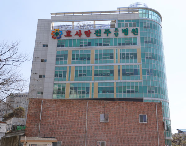 헬스조선 선정 좋은요양병원 4곳을 소개합니다
