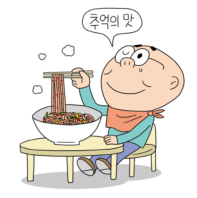 [밀당365 레시피] ‘추억의 맛’ 소환해 줄, 오색 비빔국수