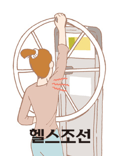 공스장서 ‘핸들돌리기’하다 어깨 상할라