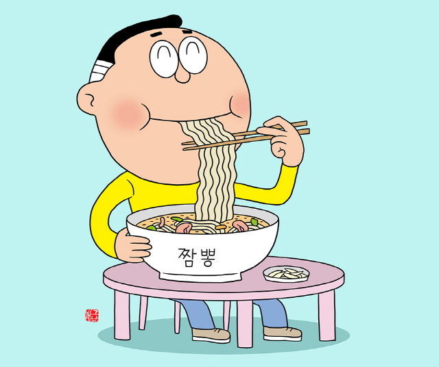 [밀당365 레시피] 얼큰~한 짬뽕 한 그릇 하고 가세요