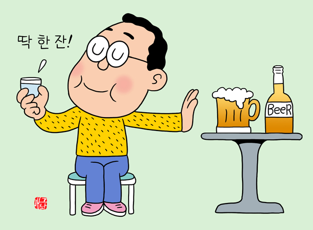 [밀당365] 맥주? 소주? 혈당에 그나마 나은 술은…