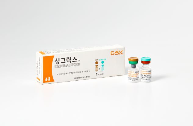 97.2% 예방률… 강력한 대상포진 백신 싱그릭스[뜨는 신약]
