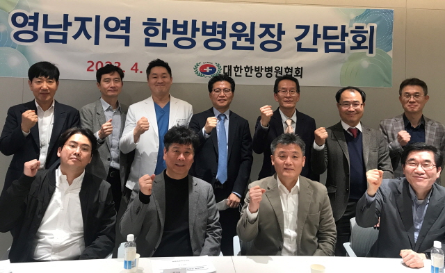 한방병원협회 간담회 개최… 한의사 초음파기기 사용, 후속 조치 마련돼야