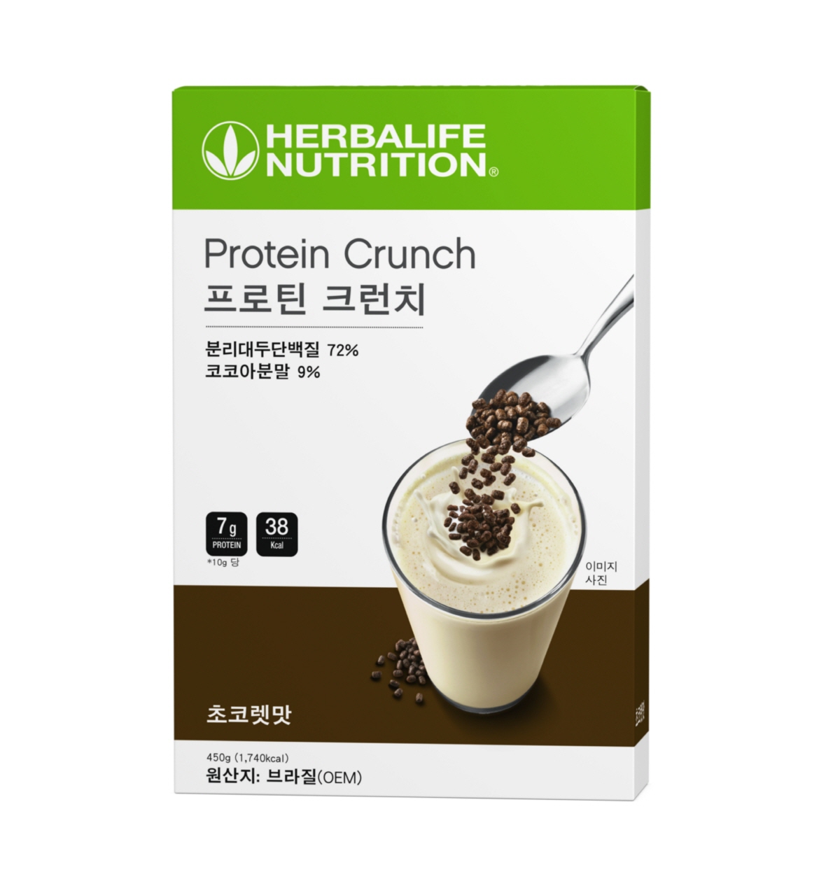 한국허벌라이프, 신제품 단백질 토핑 프로틴 크런치 출시