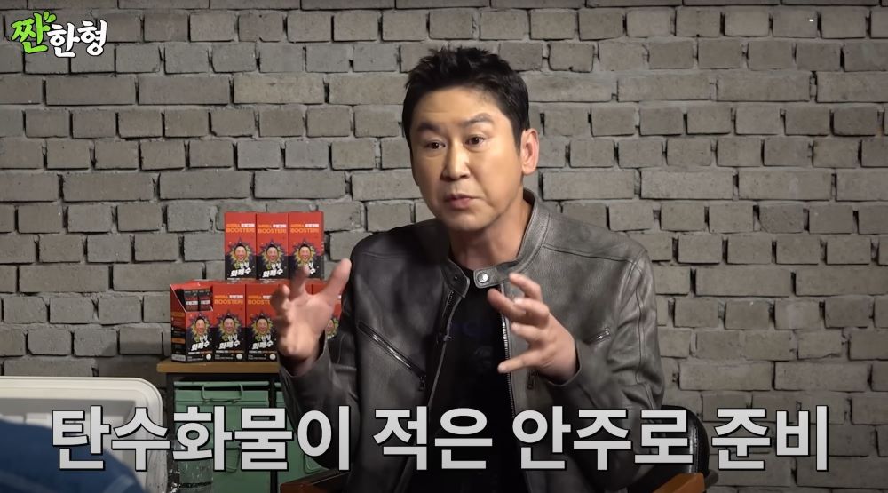 “살 안찌는 이유 있었네”… 신동엽, 아무리 당겨도 ‘이것’ 안 먹어