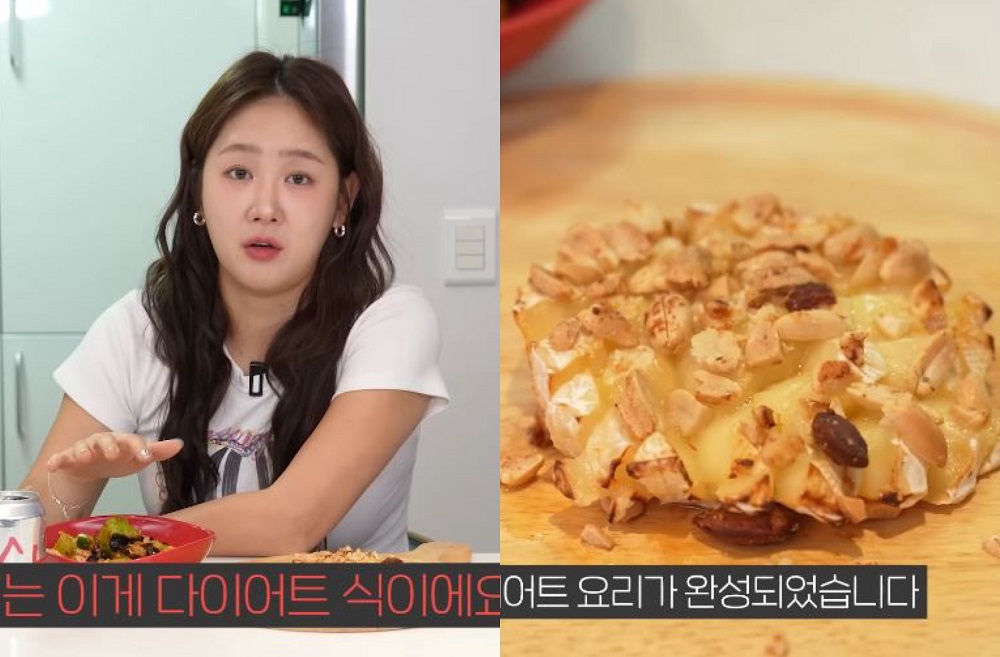 “살 안 찌는 안주 있다”… 소유 ‘이 음식’ 다이어트 중 식사 대용으로도, 뭘까?