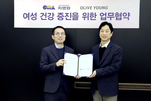 차병원-CJ올리브영, 여성 건강 증진 업무협약 체결