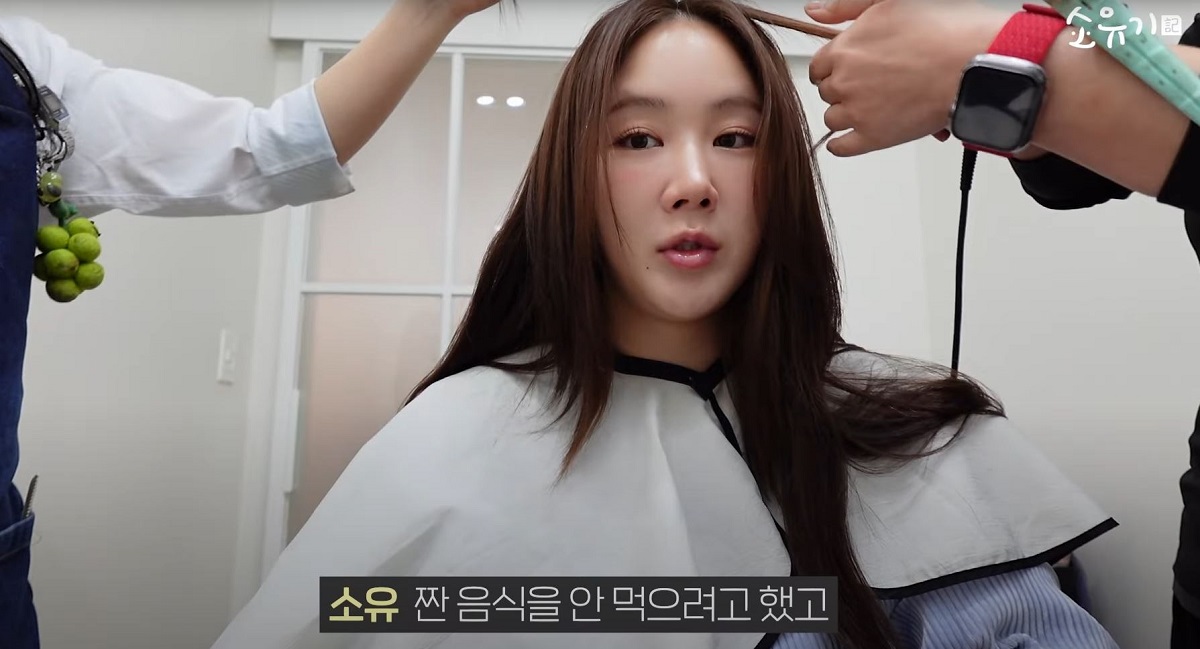 소유, 부기 관리 비법 공개… “‘이 음식’ 절대 안 먹어”