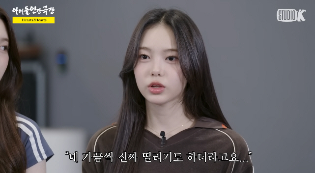 아이돌 ‘하투하’ 이안, 눈 계속 깜빡이던데… ‘이것’ 부족해서라고?!