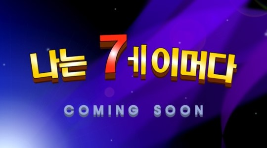 KT 롤스터 나는 게이머다가 뭐지?