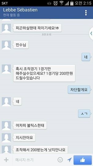 요즘은 대놓고 조작할려고 하네