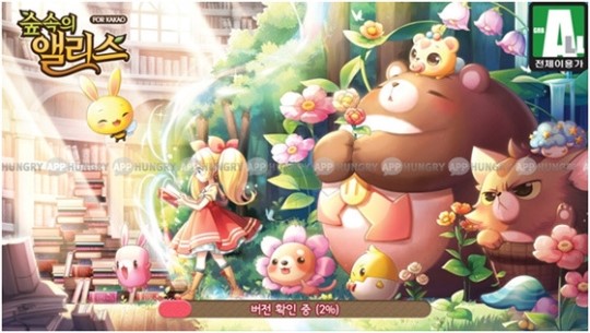 [리뷰] 귀여운 동물들과 함께! 숲속의 앨리스