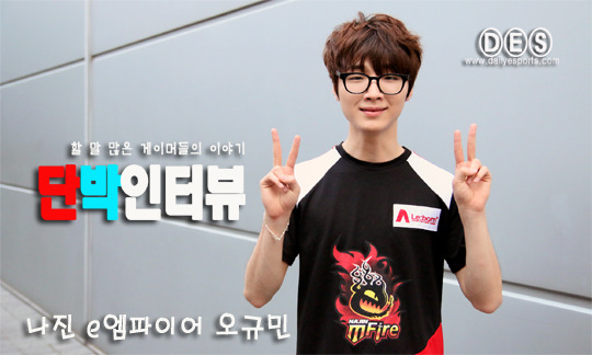 [영상인터뷰] 나진 오규민 무더위 체력관리 힘들어요