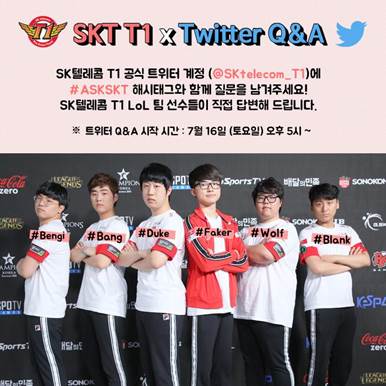 SK텔레콤 T1 LoL 팀, 트위터 라이브 Q&A로 팬 만난다