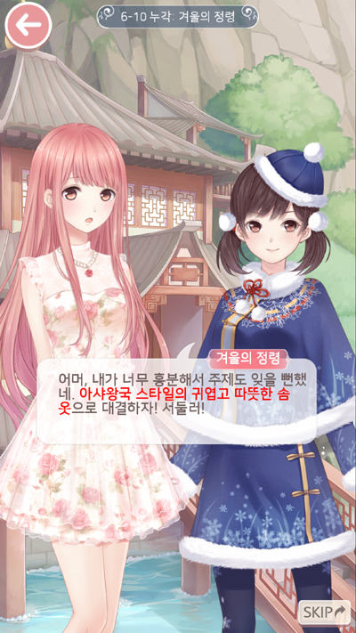 [양한나의 겜남썸녀] 파티게임즈 아이러브니키