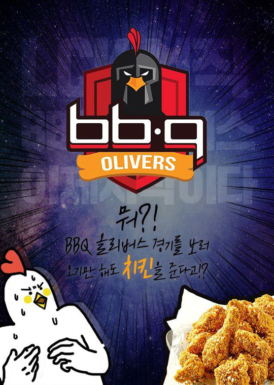 [롤챔스 스프링 결산] 치킨에 마카롱까지? 팬들을 향한 e스포츠판 역조공
