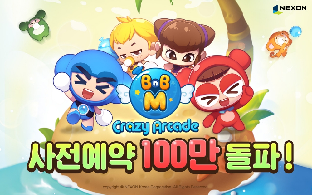 [이슈] 넥슨 신작 크레이지아케이드 BnB M 사전예약 100만 돌파