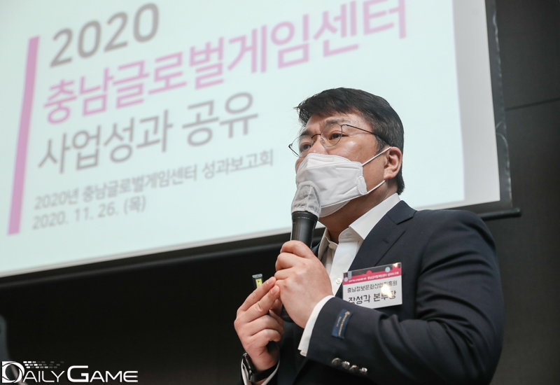 [포토] 성과 발표한 장성각 충남정보문화산업진흥원 본부장