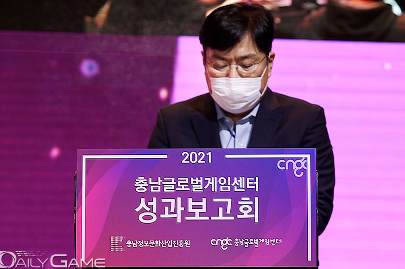 [포토] 성과 발표하는 장성각 충남글로벌게임센터 본부장