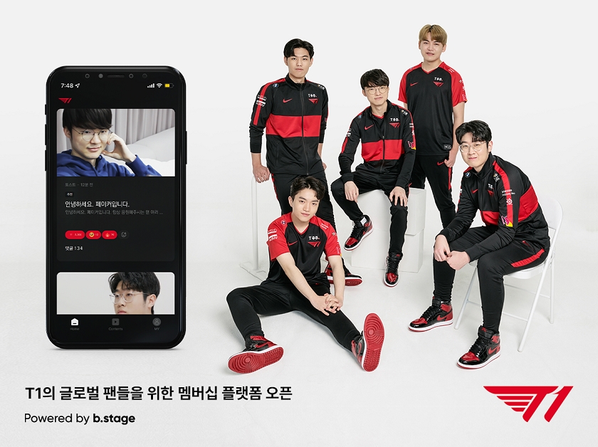 T1, 멤버십 서비스 플랫폼 통해 팬과 만난다