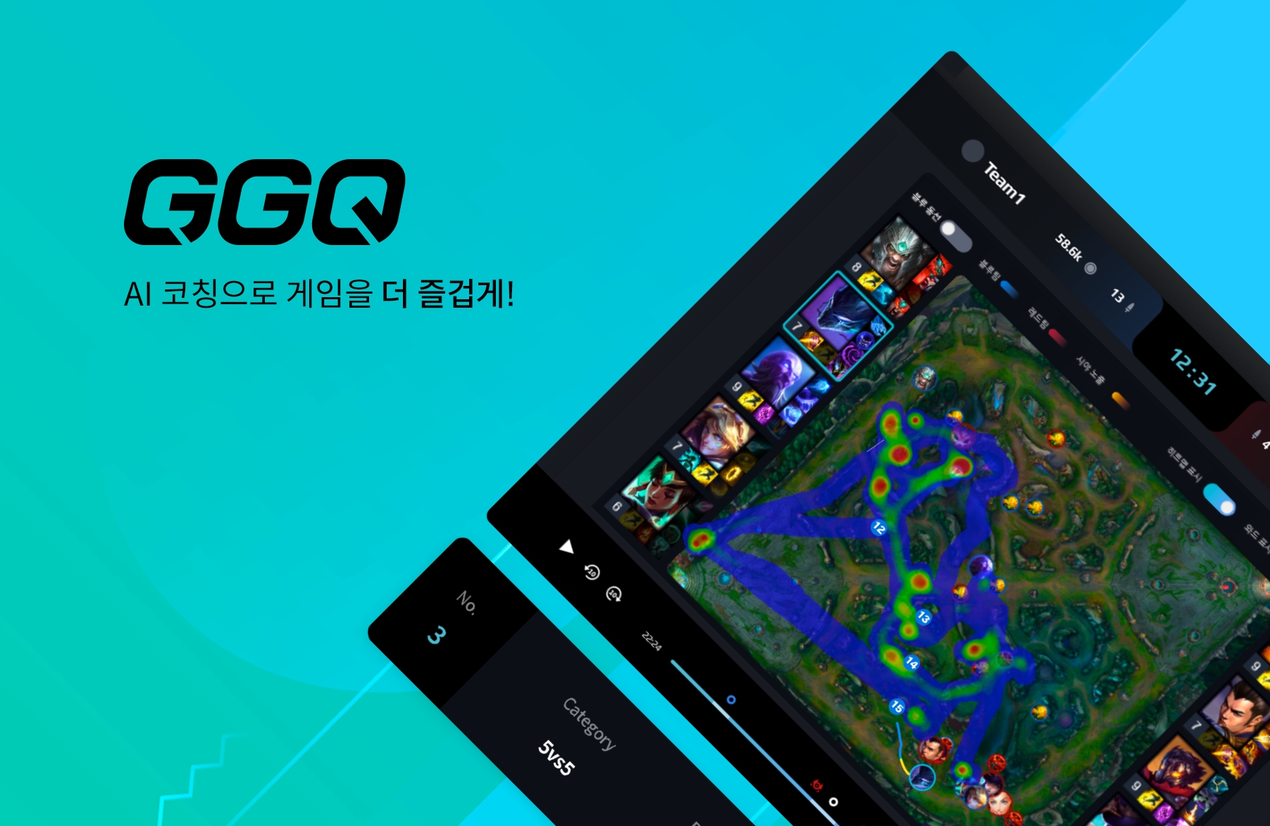 AI 코칭 플랫폼 지지큐, 110억 대 규모 시리즈A 투자 유치