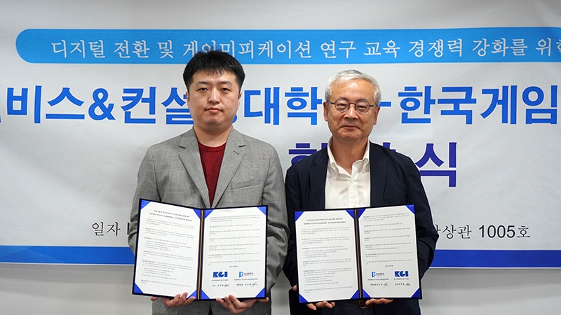 한국게임화연구원, 한성대학교와 업무협약…게이미피케이션 전문 인력 양성