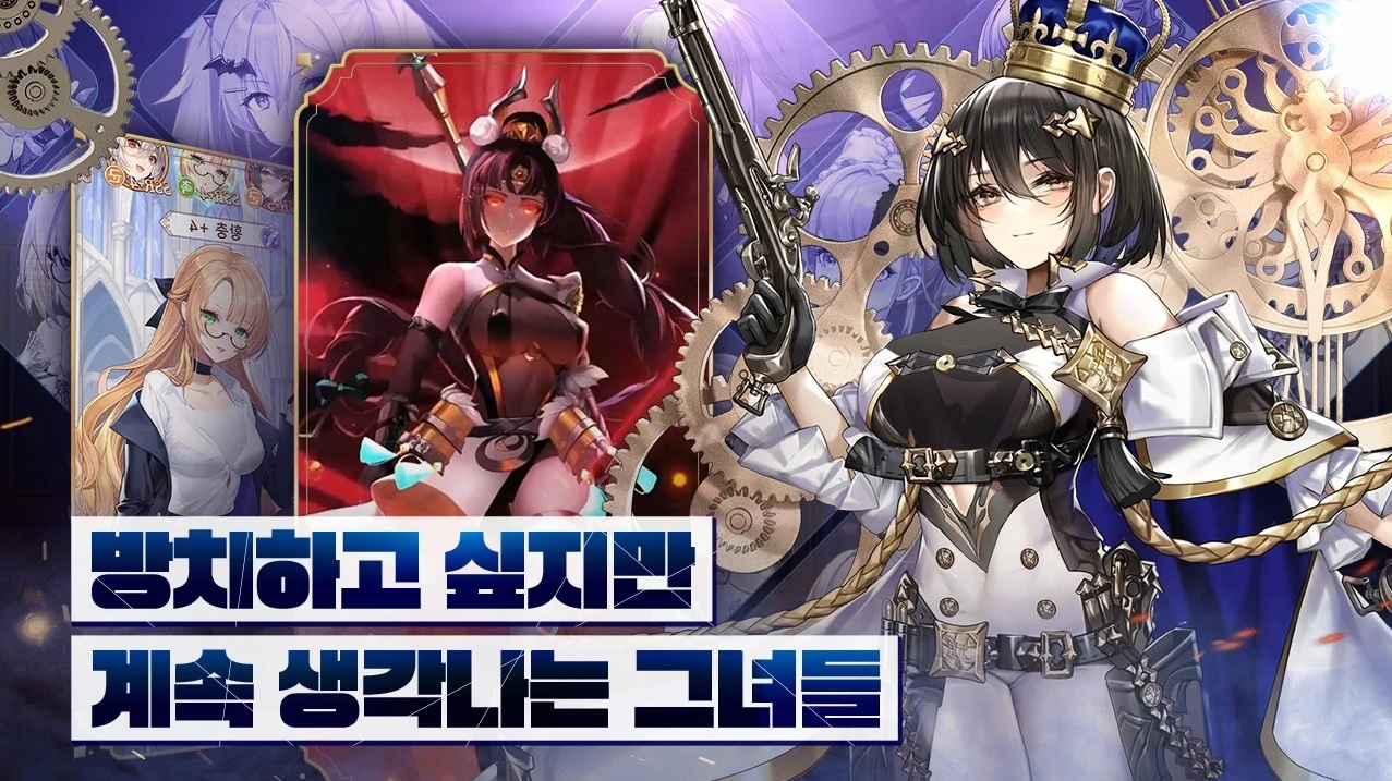방치할 수 없는 방치형 게임 상상소녀 삼국지 사전예약 인증 이벤트