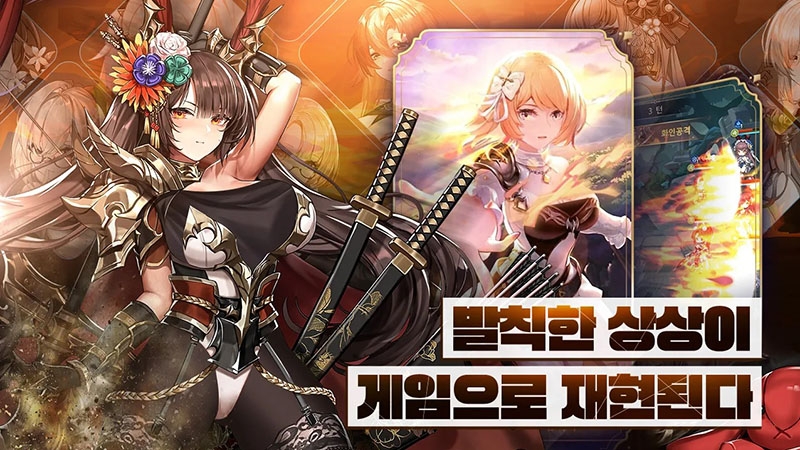 2023년 기대작 방치형 RPG 상상소녀 삼국지 카페 이벤트