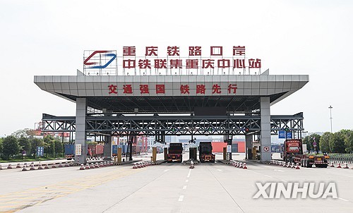 CHINA-CHONGQING-LOGISTICS HUB-OPENING UP (CN)