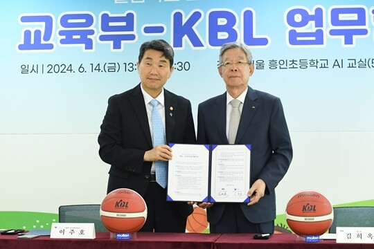 [교육부-KBL 협약식] 이주호 교육부 장관, “농구, 교육적 효과가 탁월한 운동” … “프로농구 저변이 더 확대됐으면…”