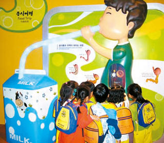 개막 3주 만에 100만 명, 약초의 고장서 ‘한방의 재발견’ 
