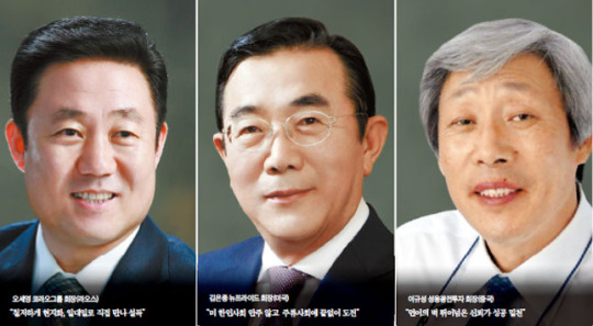 “부품 없으면 다른 차에서 뽑아서라도 수리해줬다”