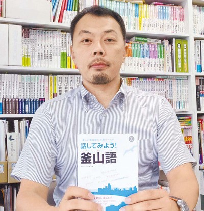 “외국인도 부산에선 ‘단디 해라’ 알아들어야”