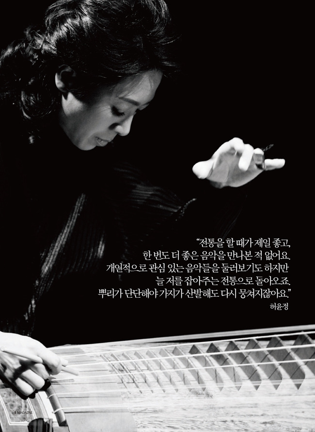 전통의 힘과 파격의 묘미 함께 느껴보세요