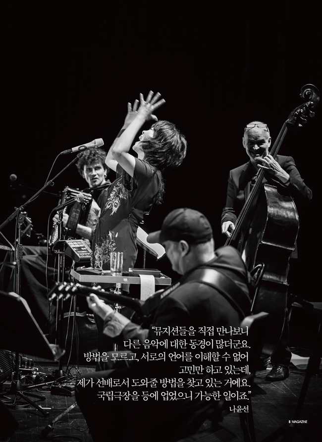 전통의 힘과 파격의 묘미 함께 느껴보세요