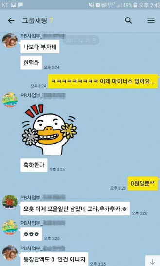 학자금 갚을 만큼 연봉 받는 대졸 소득자 34%뿐