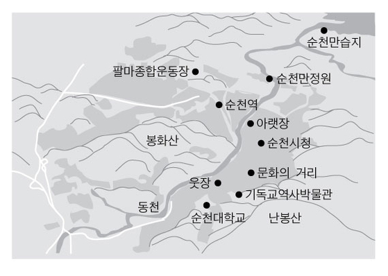 순대국밥 먹으며 미안했다